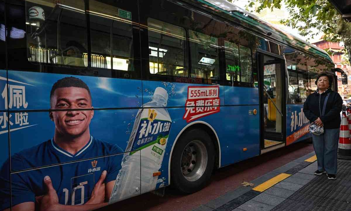Real Madrid and France forward Kylian Mbappe